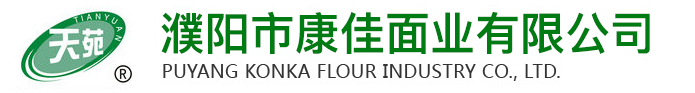 濮陽(yáng)市康佳面業(yè)有限公司